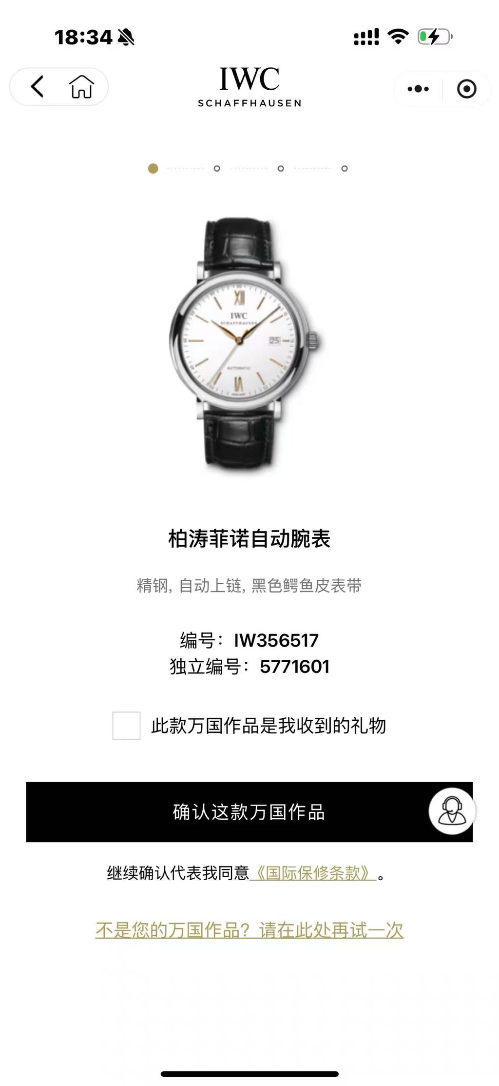 IWC Portofino Collection White Automatic (self-winding) watch 40 millimeters IW356517