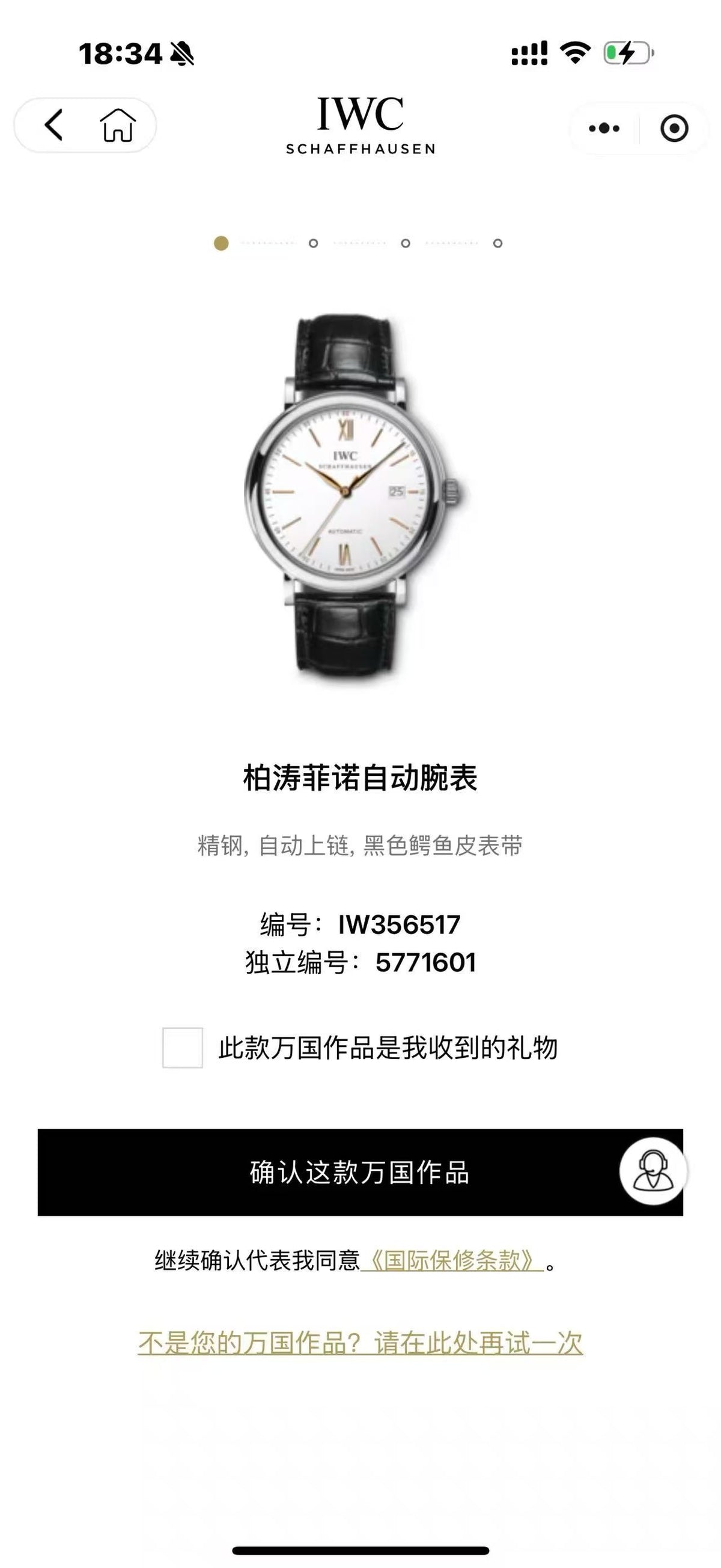 IWC Portofino Collection White Automatic (self-winding) watch 40 millimeters IW356517