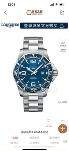 Longines Conquest Diving Series Blue Mechanical watch L3.841.4.96.6