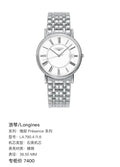 Longines Glorious Présence Collection 38.50 MM L4.790.4.11.6