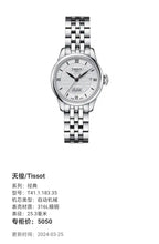 Tissot Classic Automatic (self-winding) watch 25.3 millimeters T41.1.183.35