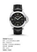 Panerai Luminor Marina watch 44mm PAM03312