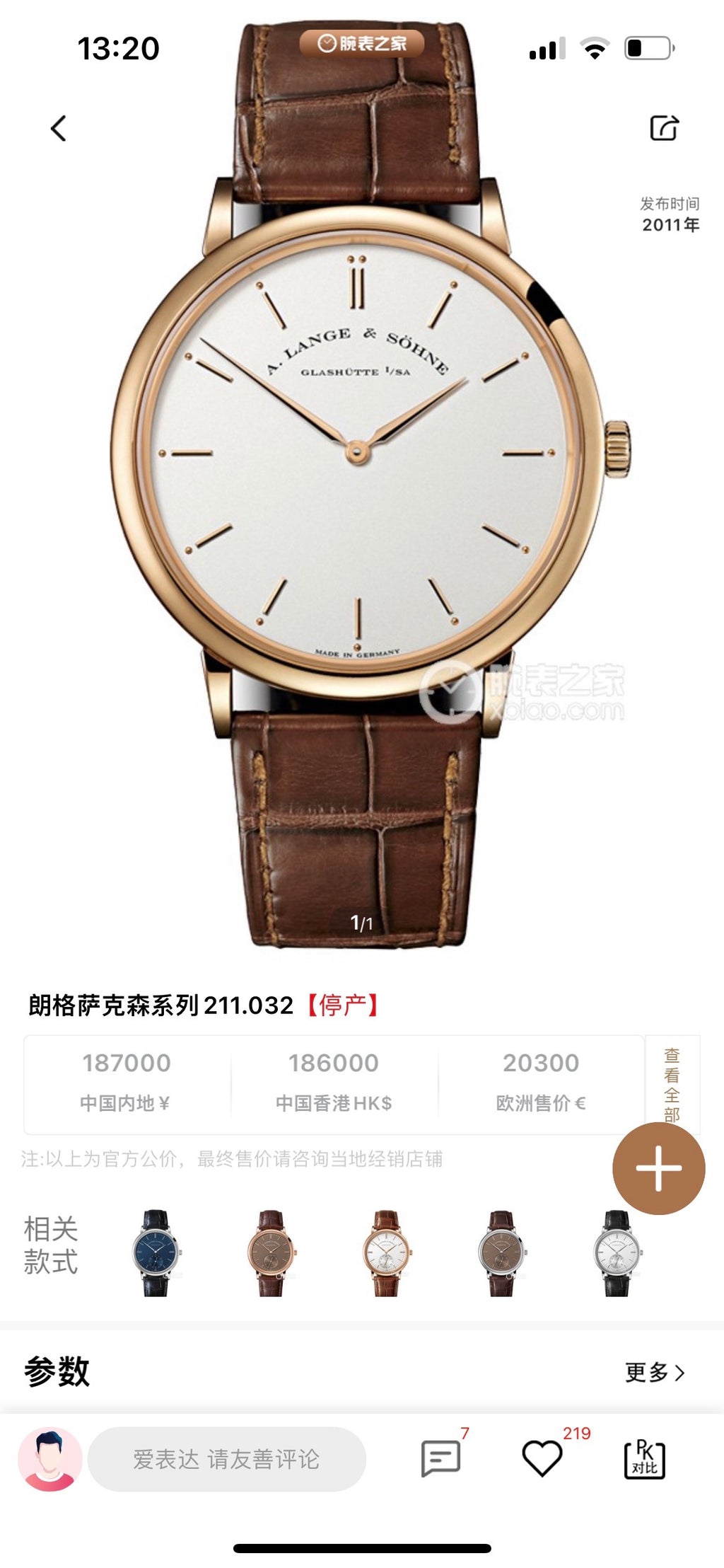 Patek Philippe Rose gold Manual-wind watch