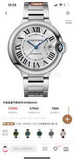 Cartier