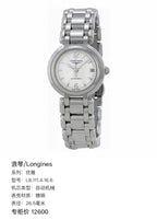 Longines Elegance 26.5 millimeters L8.111.4.16.6