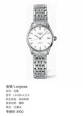 Longines Elegance 25 millimeters L4.260.4.12.6
