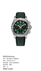 Breitling Avenger B01 Chronograph 42 42 AB0146101L1X1