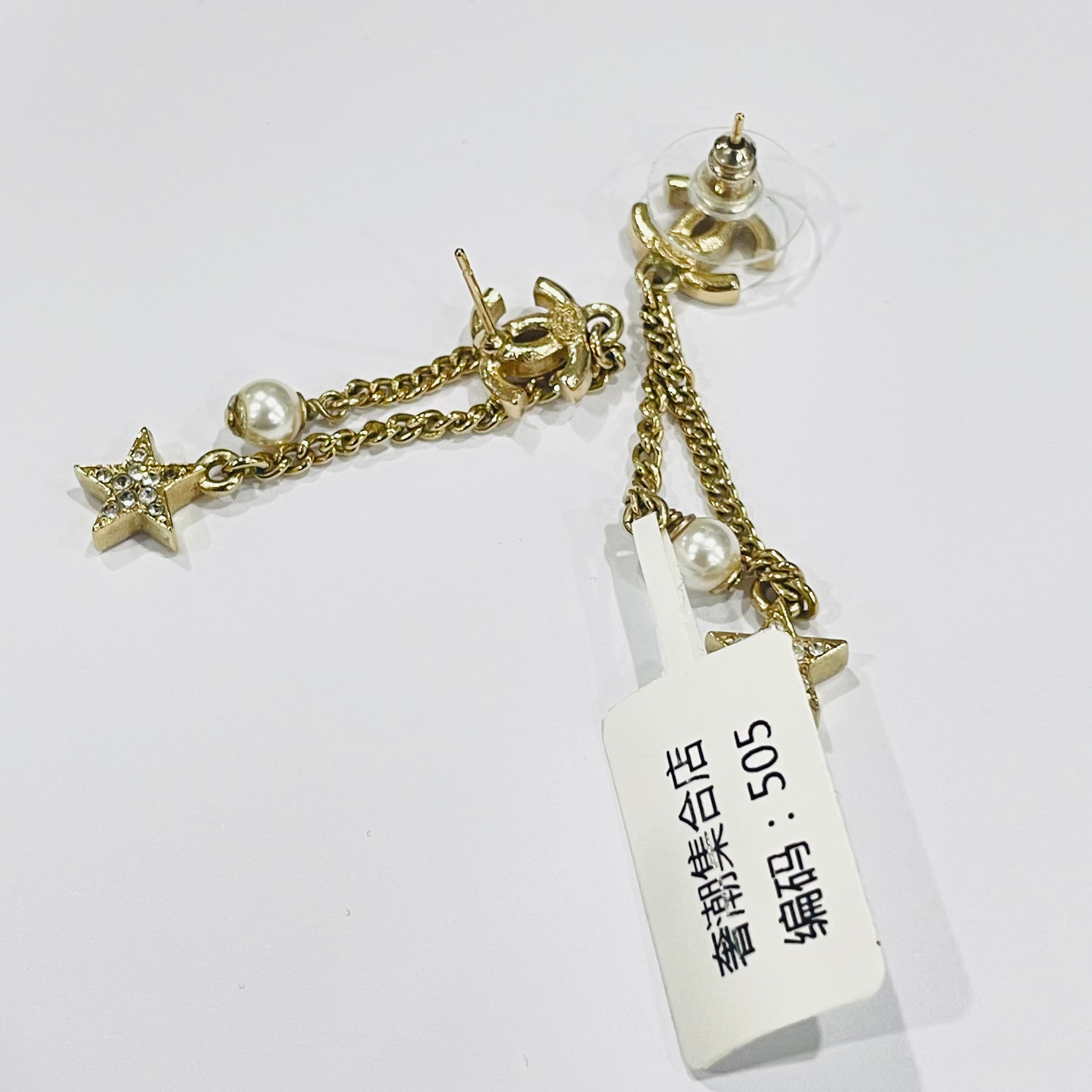 Chanel Metal Pendant