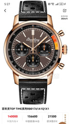 Breitling