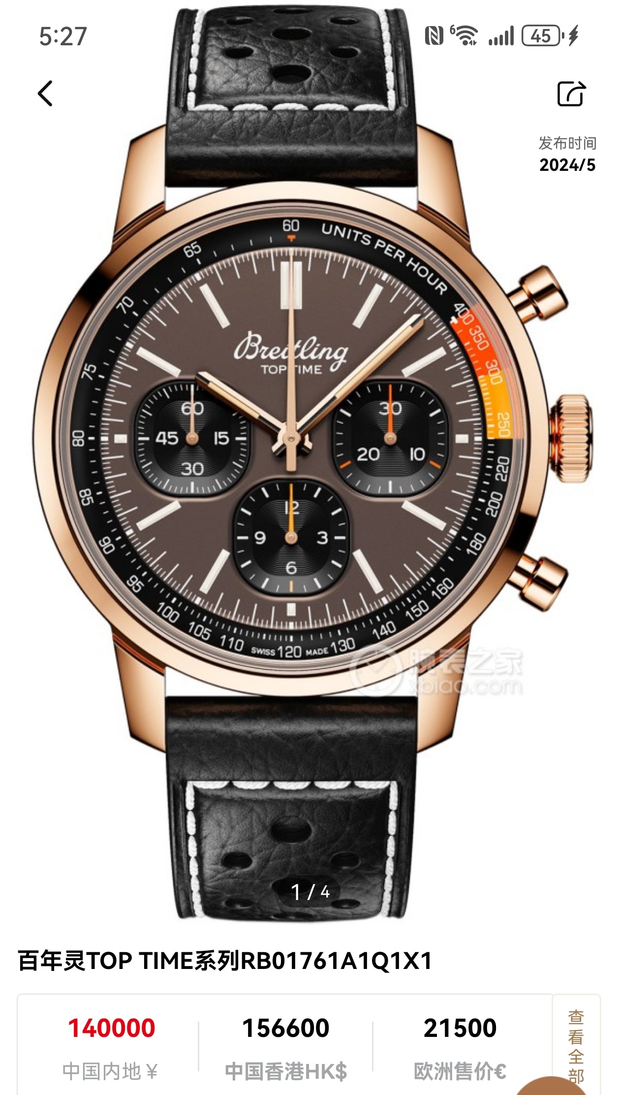 Breitling