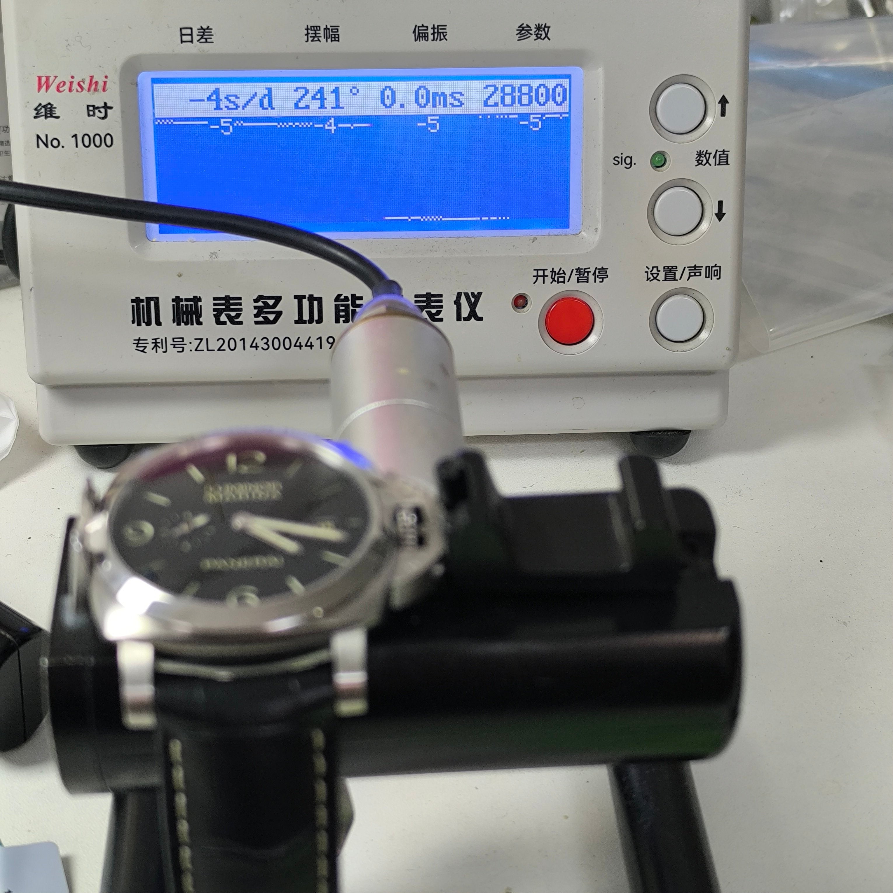 Panerai Luminor Marina watch 44mm PAM03312