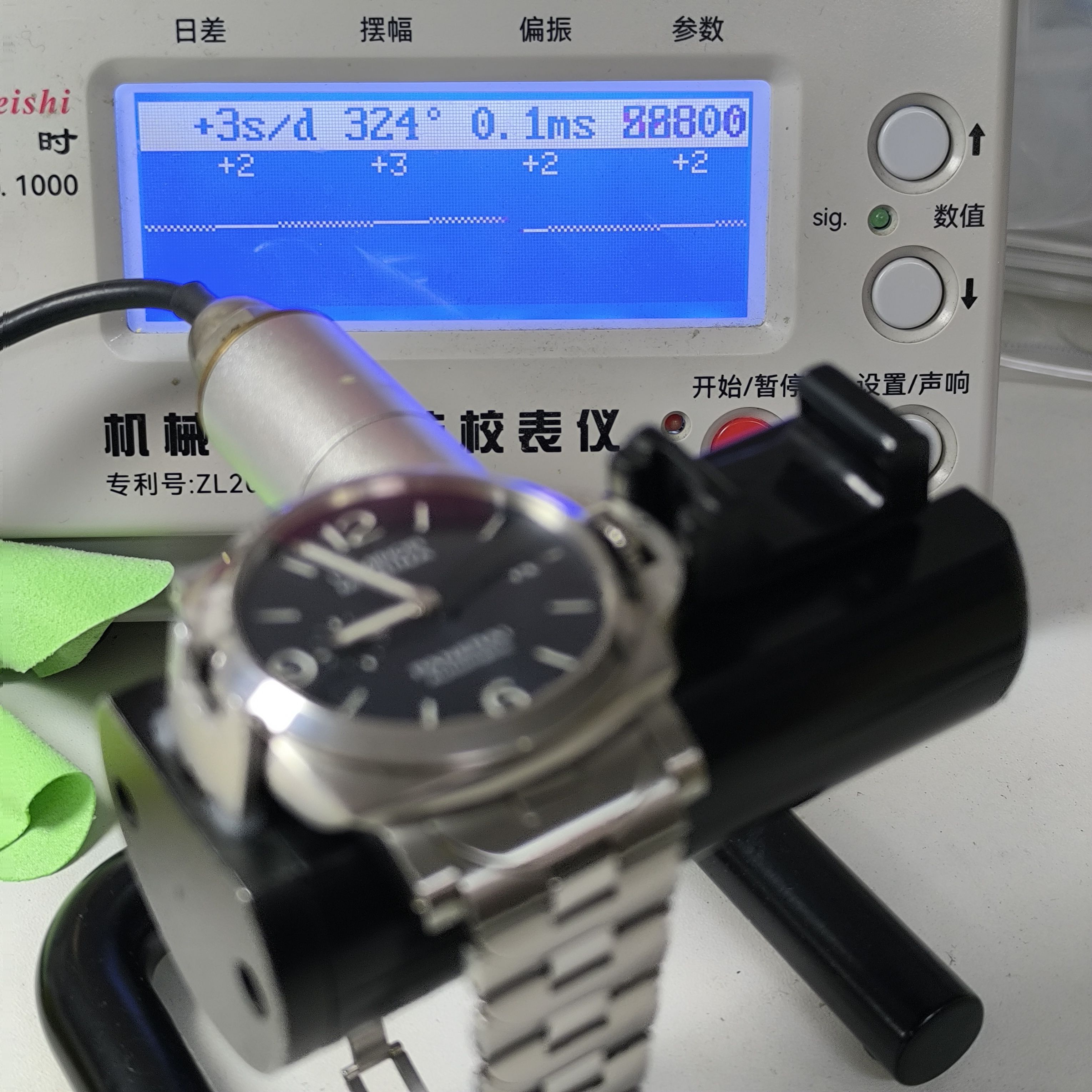 Panerai LUMINOR Luminor 44mm PAM01316