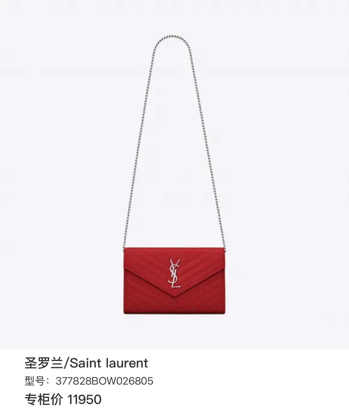 Saint laurent Red 393953BOW025534