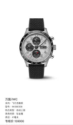 IWC Pilot’s watch 41 millimeters IW388308