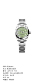 Rolex Oyster Perpetual 28 28 m276200-0006