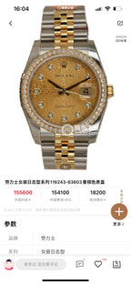 Rolex Automatic (self-winding) watch