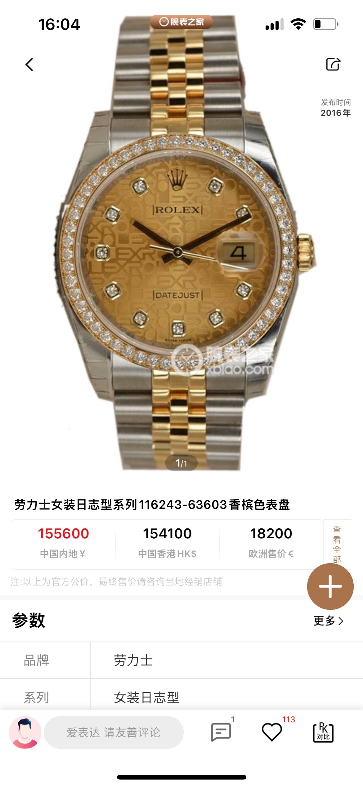 Rolex Automatic (self-winding) watch