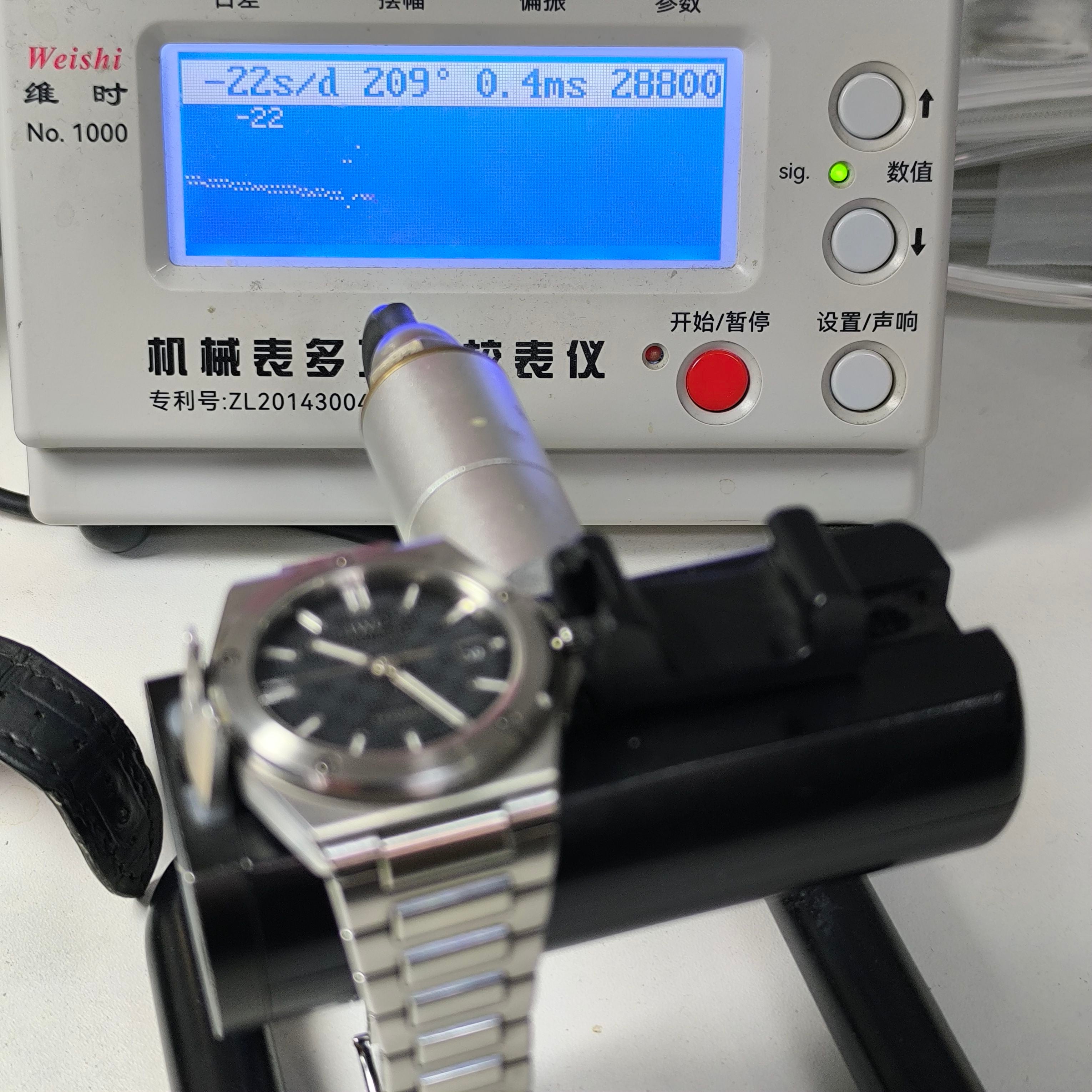 IWC Engineer 40 millimeters IW328901