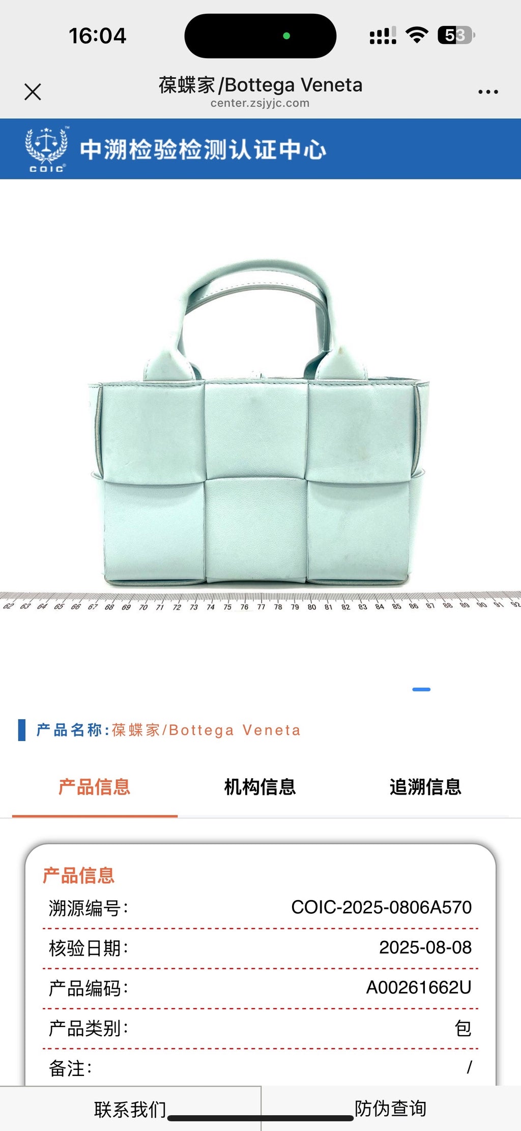 Bottega Veneta