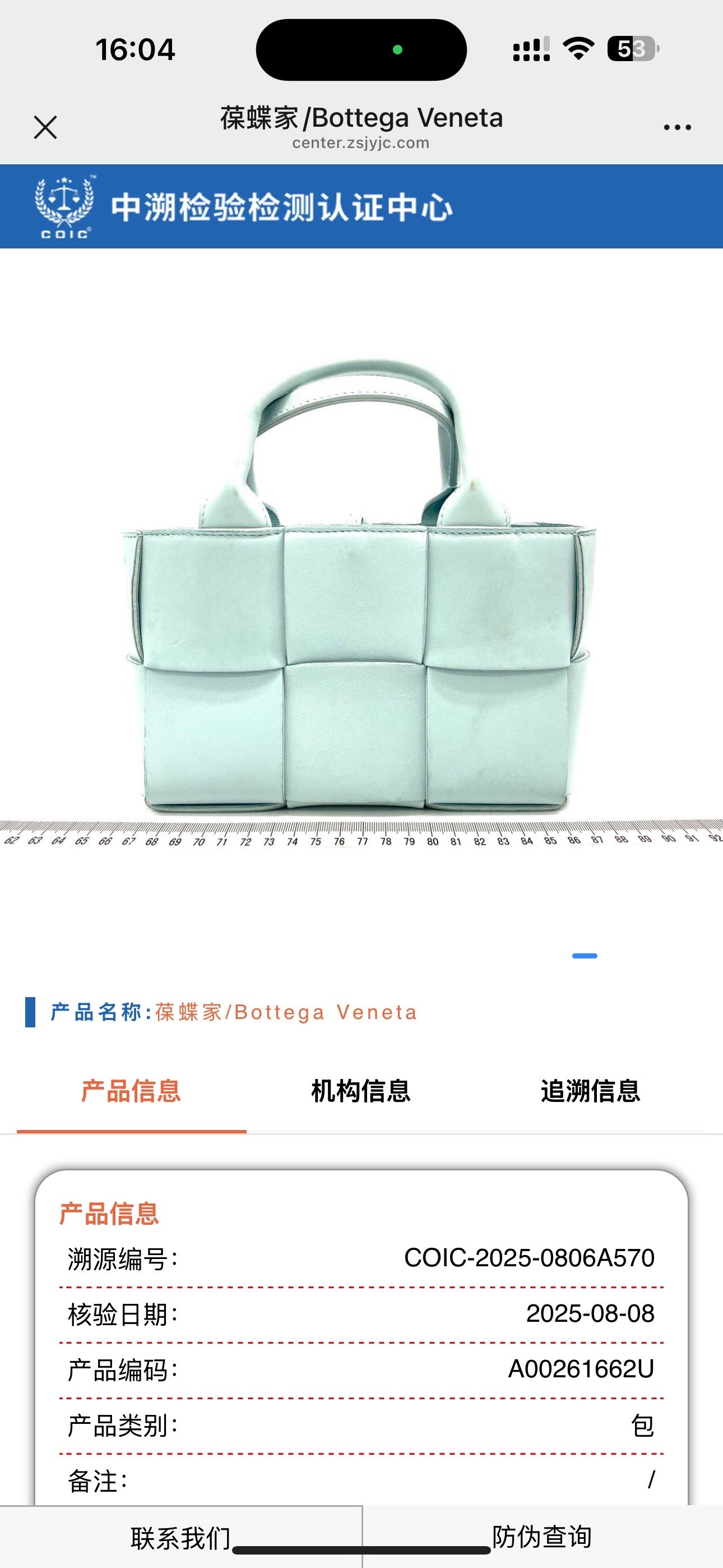 Bottega Veneta