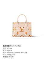 Louis Vuitton Onthego Tote 25 x 19 x 11.5 M46513