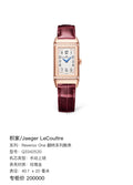 Jaeger LeCoultre Reverso One翻转系列腕表 40.1 x 20 millimeters Q3342520
