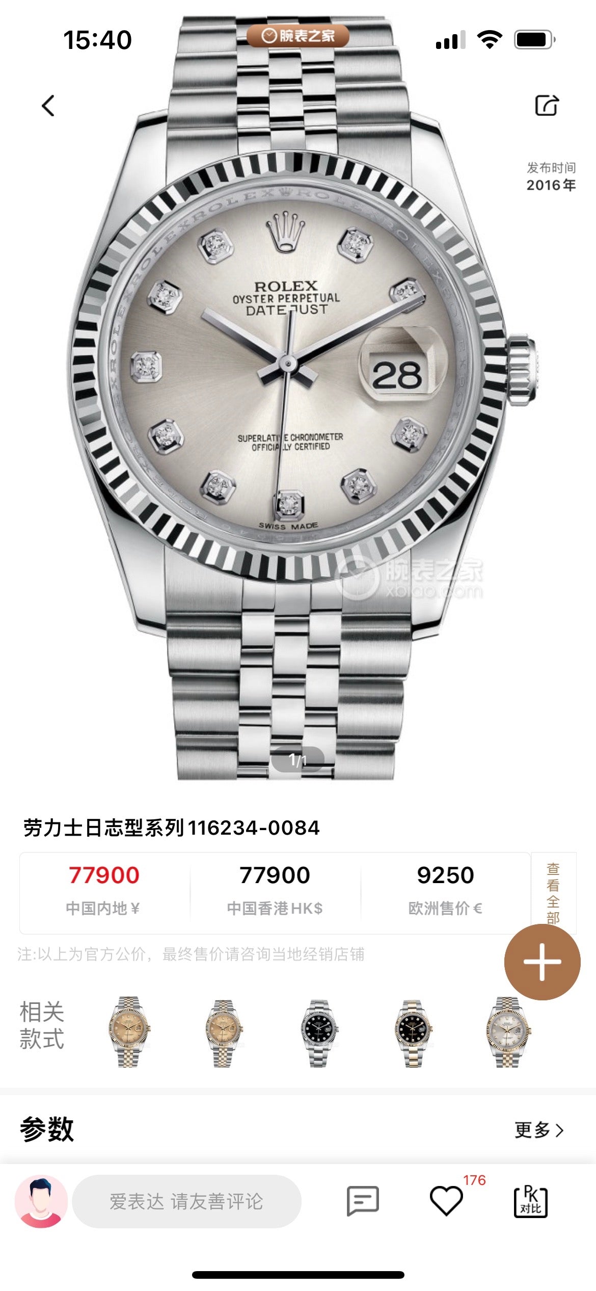 Rolex Automatic (self-winding) watch