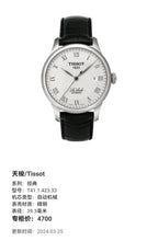 Tissot Classic Automatic (self-winding) watch 39.3 millimeters T41.1.423.33