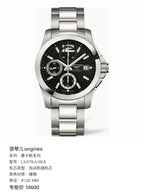 Longines Conquest Series Automatic (self-winding) watch 41.00 MM L3.678.4.56.6
