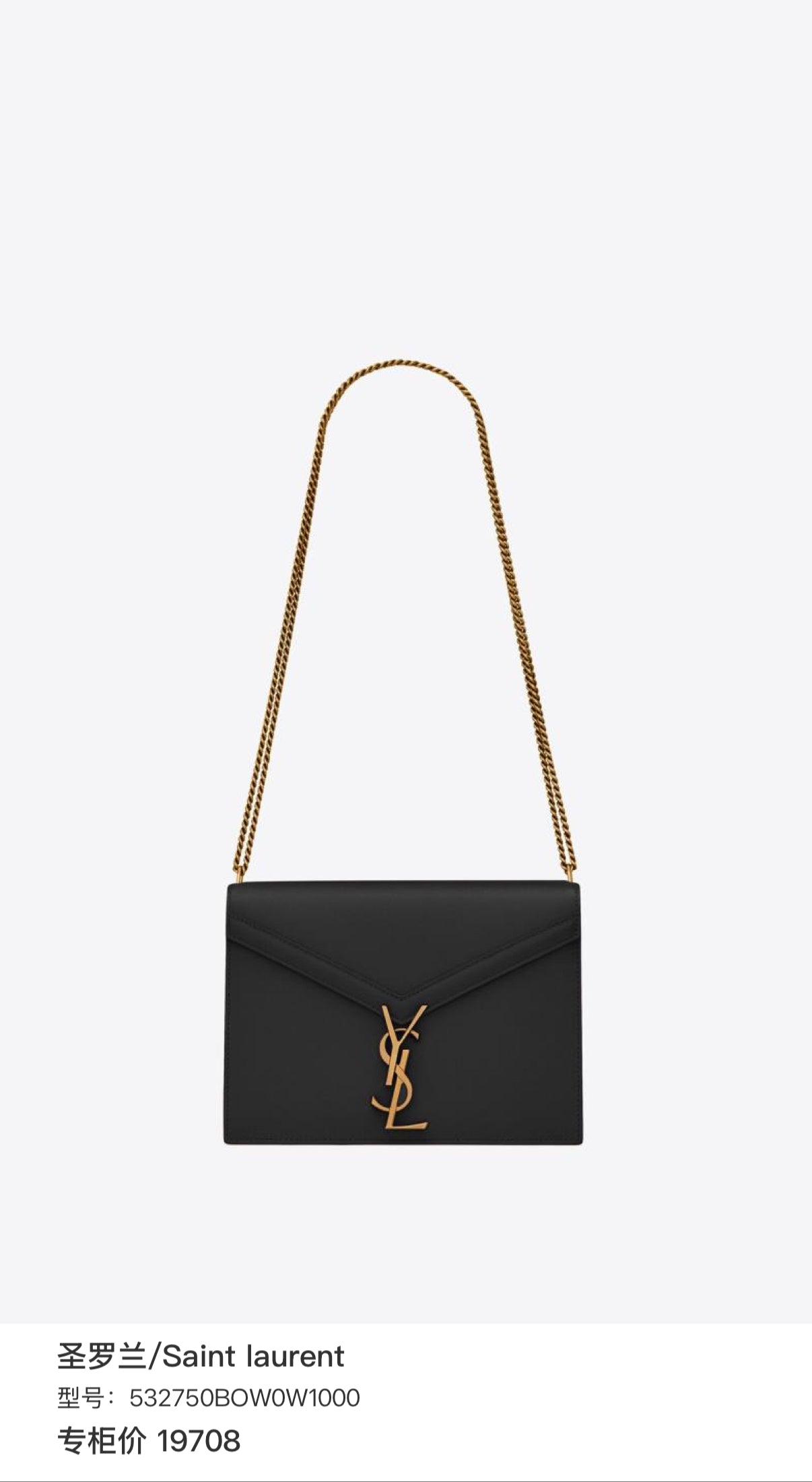 Saint laurent 532750BOW0W1000