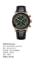 Breitling Navitimer Collection 41 millimeters RB12302A1L1P1