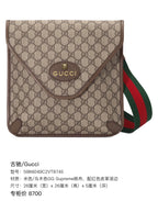 Gucci Canvas Beige Messenger Bag 5986049C2VT8745