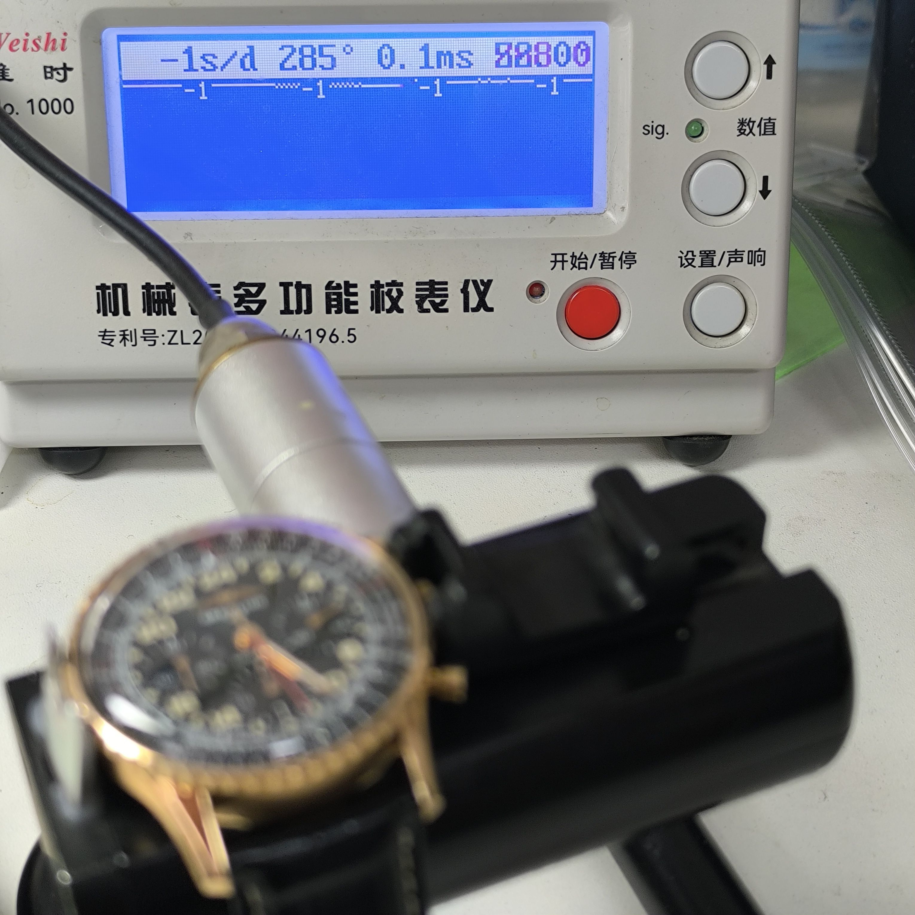 Breitling Navitimer Collection 41 millimeters RB12302A1L1P1