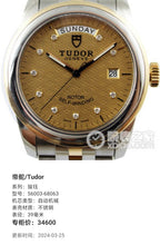 Tudor Junjue Automatic (self-winding) watch 39 millimeters 56003-68063