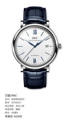 IWC Portofino Collection 40 millimeters IW356527