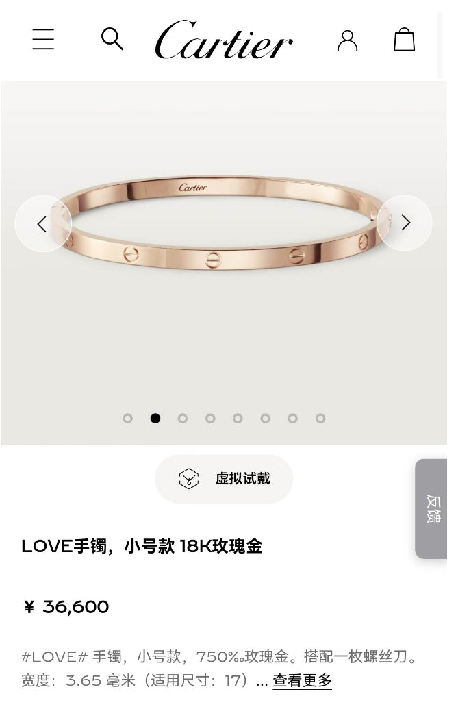 Cartier Rose gold Bangle