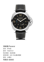 Panerai Lumino 44 millimeters PAM01321
