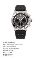 Breitling Chronomat mechanical timekeeping collection Mechanical watch 42.0 millimeters EB0134101M1S1