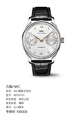 IWC IWC Portuguese Collection 42.4 millimeters IW501701