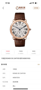 Cartier Rose gold Automatic (self-winding) watch