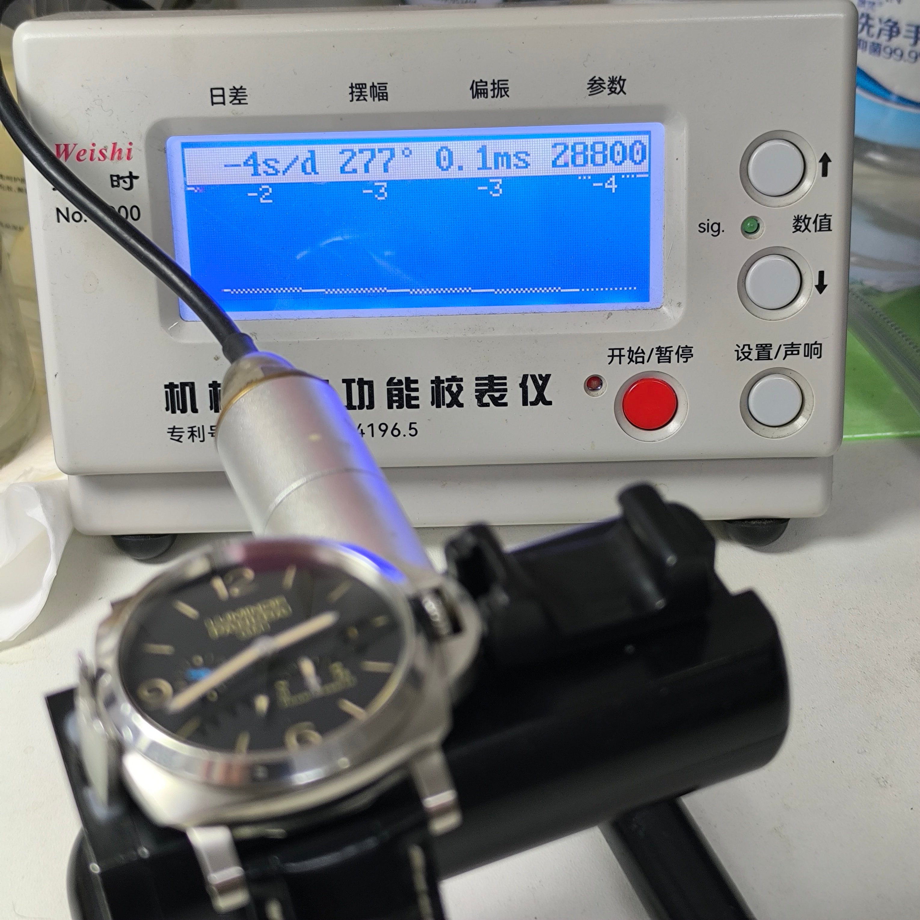 Panerai Lumino 44 millimeters PAM01321