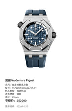 Audemars Piguet Royal Oak Offshore 42mm 15720ST.OO.A027CA.01