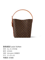 Louis Vuitton ALL IN Large Handbag Bucket & Drawstring Bag 31 x 18 x 26 M12926