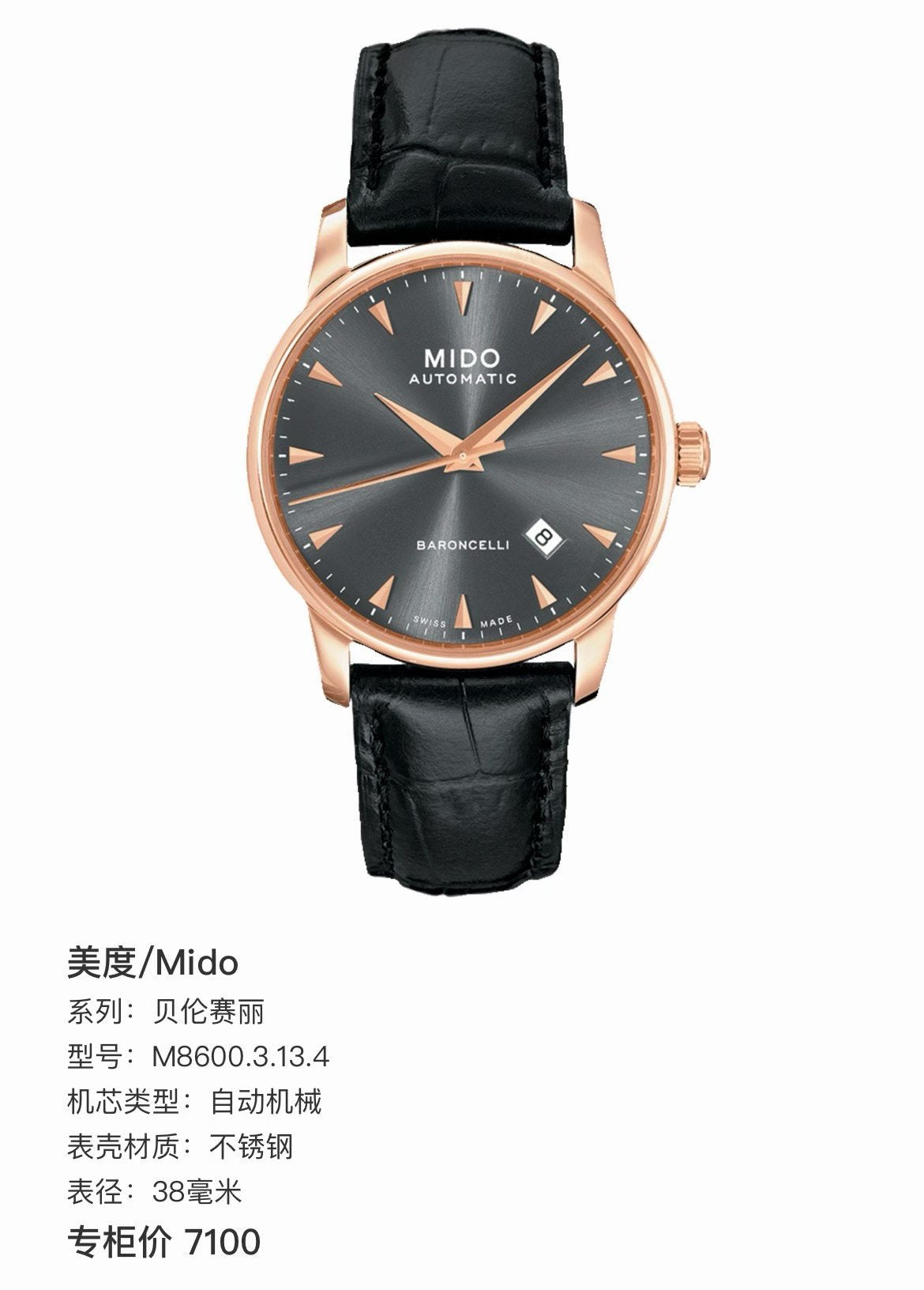 Mido Berenice Gray Automatic (self-winding) watch 38 millimeters M8600.3.13.4
