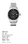 Tissot Classic 39.3 millimeters T006.408.11.057.00