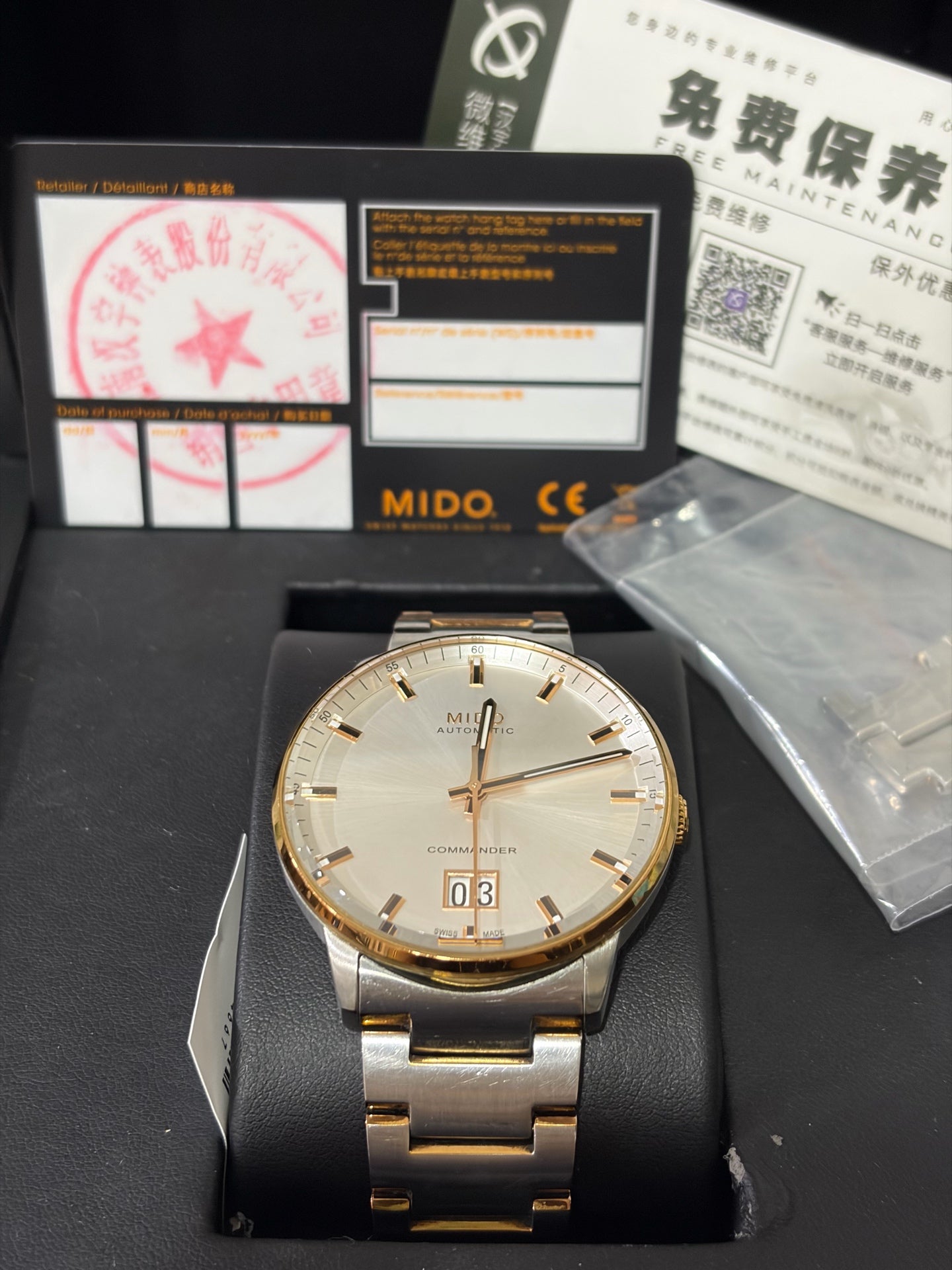 Mido Commander Rose gold Automatic (self-winding) watch 42 millimeters M021.626.22.031.00