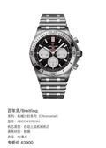 Breitling Chronomat mechanical timekeeping collection Mechanical watch 42 millimeters AB0134101B1A1
