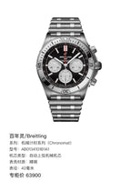 Breitling Chronomat mechanical timekeeping collection Mechanical watch 42 millimeters AB0134101B1A1