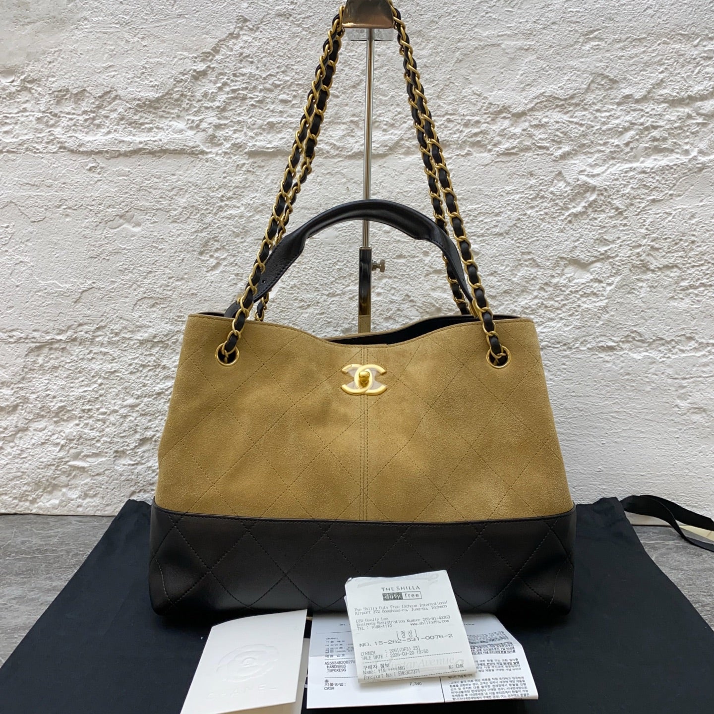 Chanel Alcantara Brown Crossbody