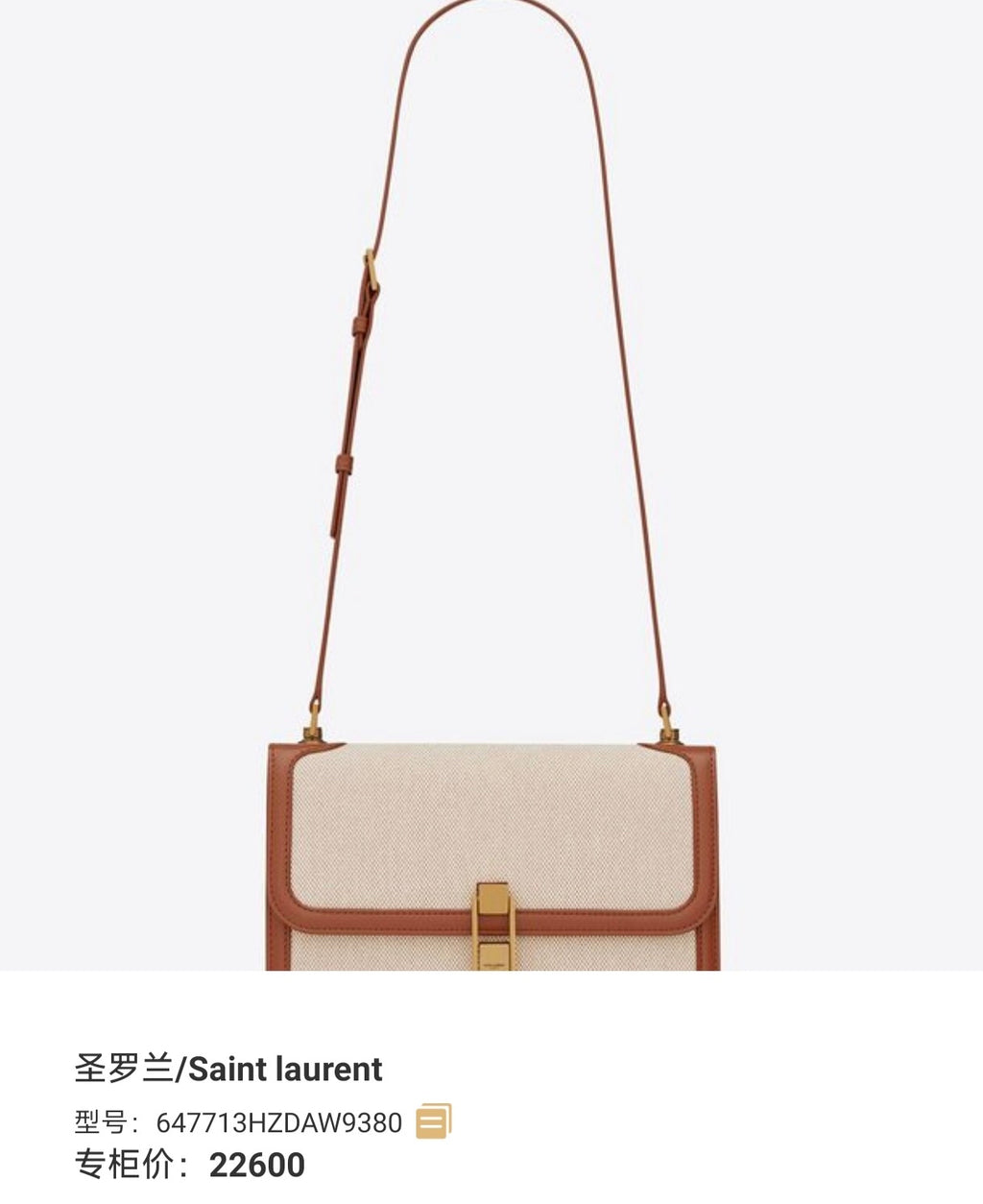 Saint laurent Canvas